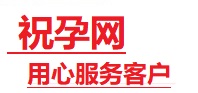 梅州市捐卵试管助孕机构-代媽网